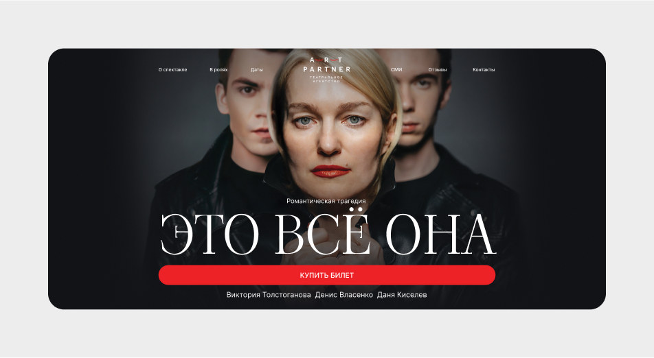 Создание концептов - изображение 2 Создание концептов - изображение 2