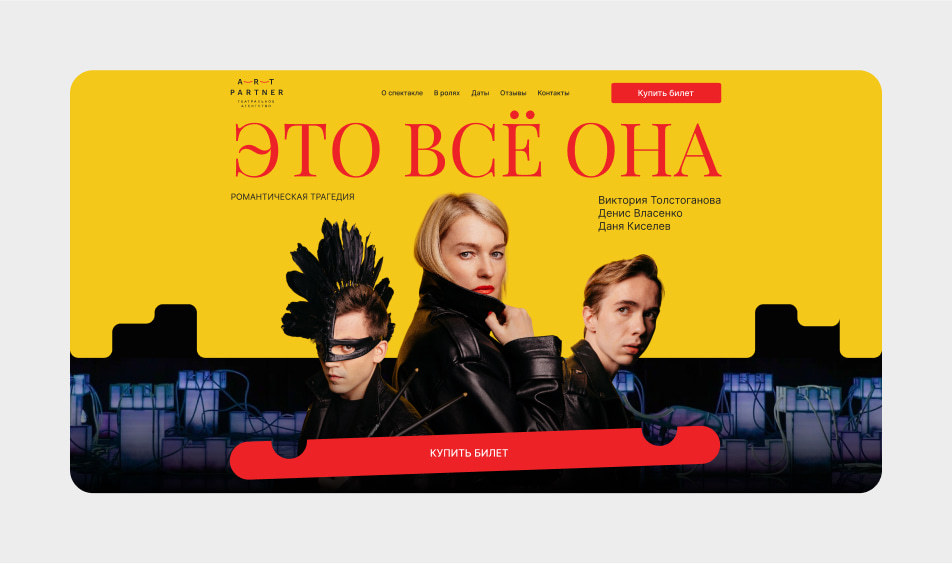 Создание концептов - изображение 3 Создание концептов - изображение 3