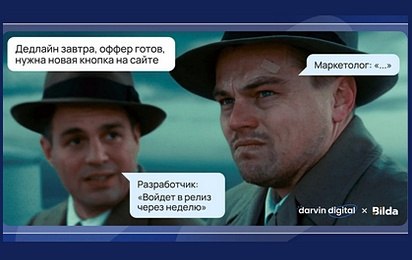 От идеи до запуска – один день