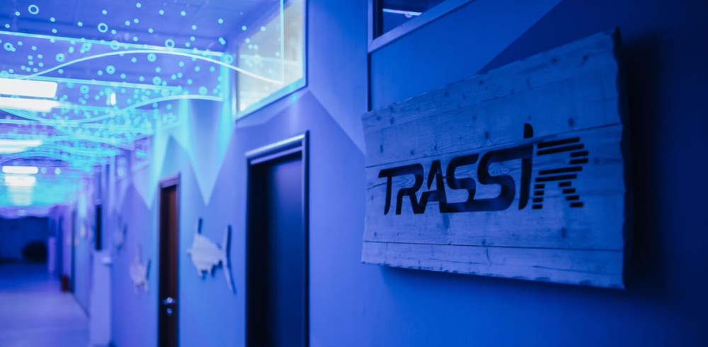 TRASSIR
