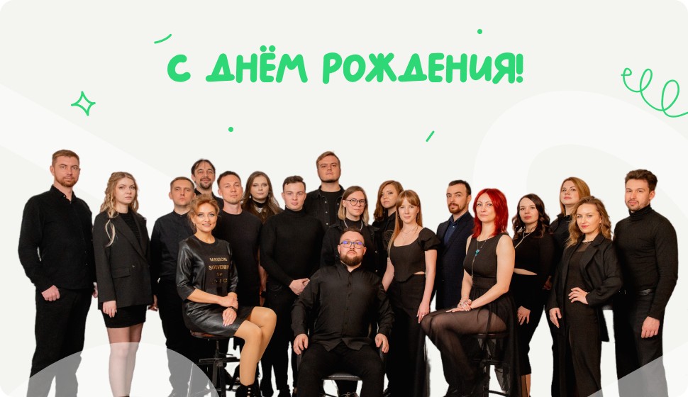 15 лет эволюции Darvin Digital