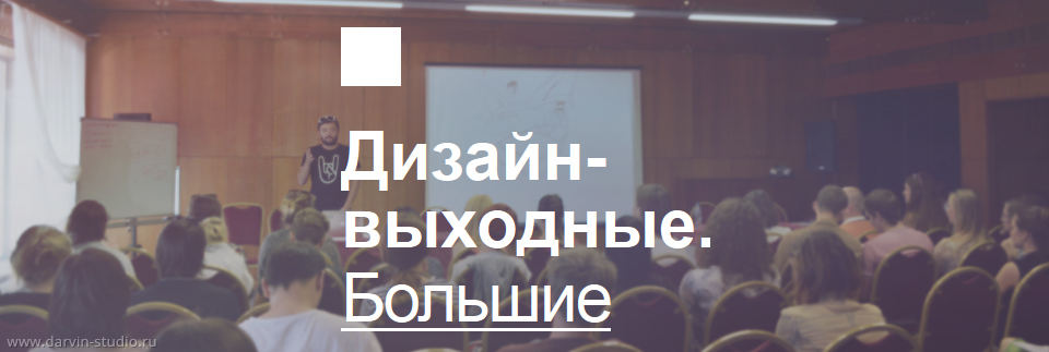 Более 500 участников из разных городов