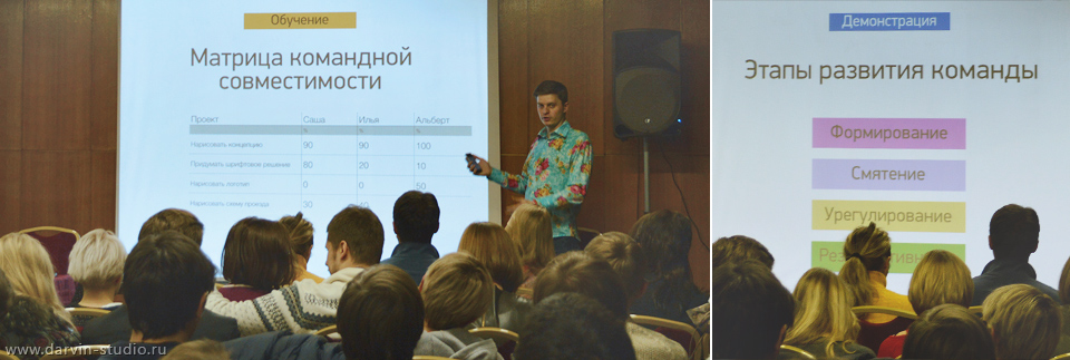 Александр Стогов о руководстве в дизайн-отделе.