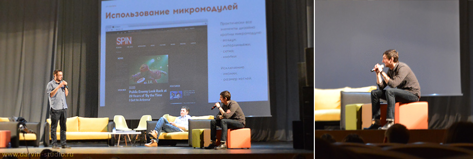 Александр Гладких и организатор Артем Геллер делятся практичными советами Александр Гладких и организатор Артем Геллер делятся практичными советами