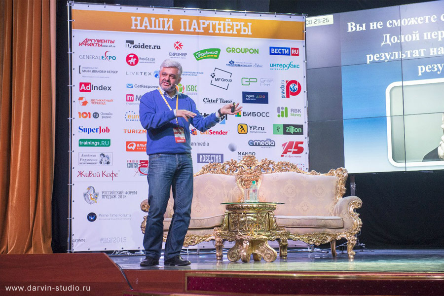 Владимир Маринович, спикер форума Владимир Маринович, спикер форума