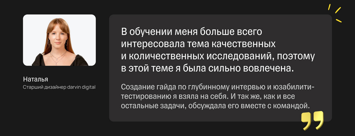 Комментарий Натальи об исследованиях Комментарий Натальи об исследованиях