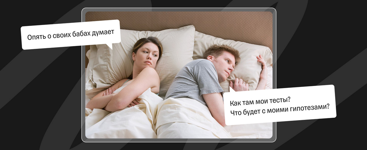 Составление гипотез Составление гипотез