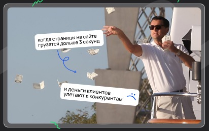 Как понять, почему сайт не даёт заявок Как понять, почему сайт не даёт заявок