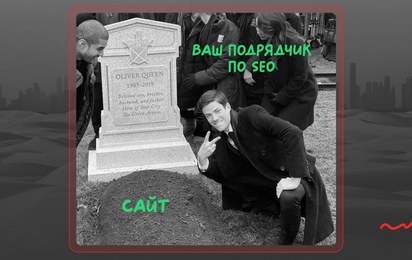 Лучшее место, чтобы спрятать труп в Дубае — вторая страница выдачи Google: как не попасть на это кладбище? Лучшее место, чтобы спрятать труп в Дубае — вторая страница выдачи Google: как не попасть на это кладбище?