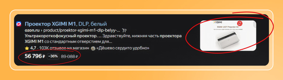 Отсутствие микроразметки