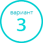 Переделать тексты