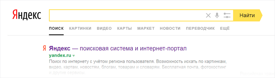 Запросозависимый этап развития Баден-Бадена