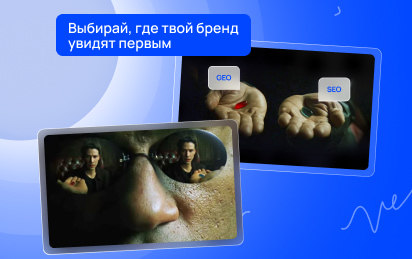 Как продвигать свой бизнес с помощью GEO в 2026 Как продвигать свой бизнес с помощью GEO в 2026