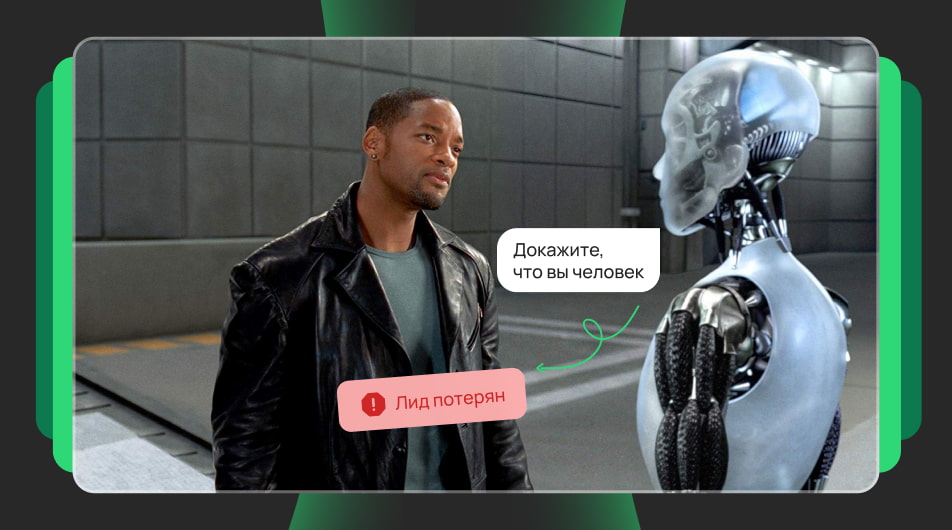 Как компании теряют лиды на этапе обработки и что с этим делать Как компании теряют лиды на этапе обработки и что с этим делать