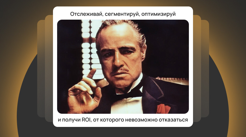 Как проверить эффективность вашего маркетинга