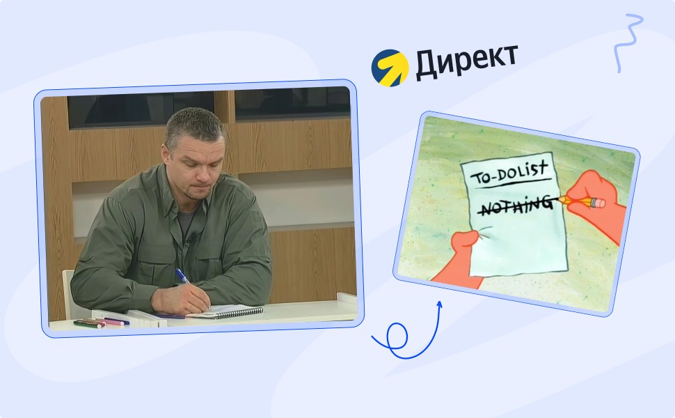 Как проверить подрядчика по контекстной рекламе Как проверить подрядчика по контекстной рекламе