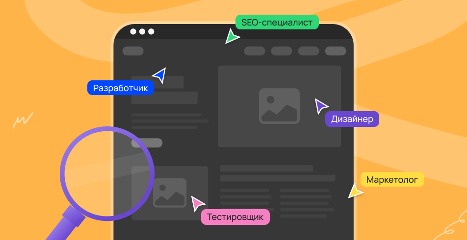 Команда экспертов работает как единый механизм для достижения вашей цели
