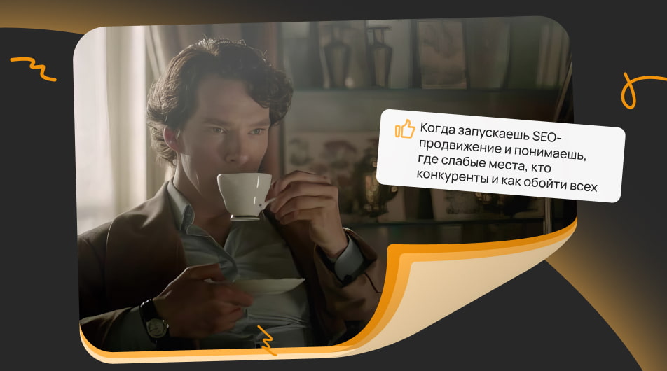 Ключевые этапы и инструменты для SEO-продвижения сайта