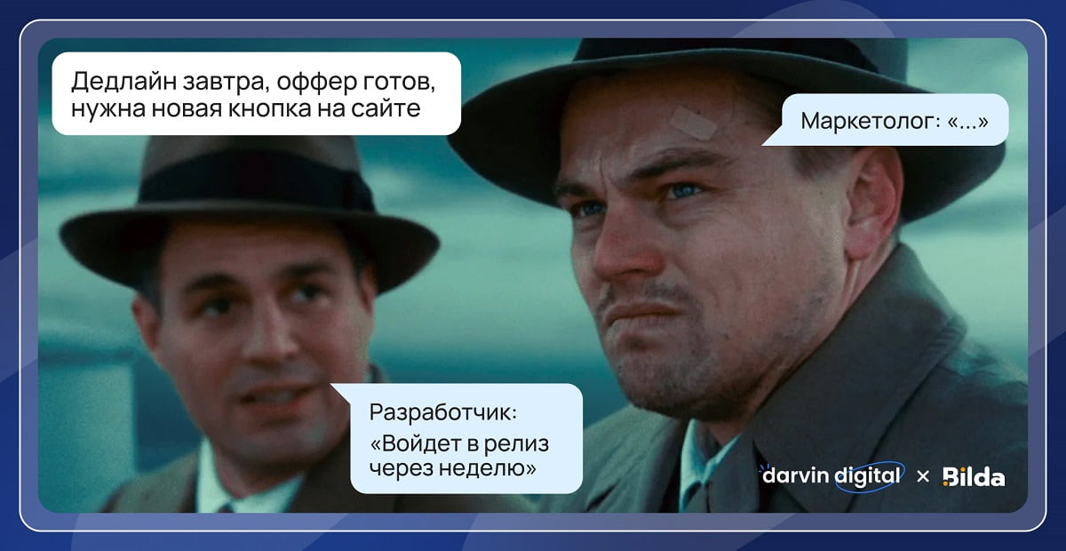 Как мы экономим десятки часов, отстранив IT-шников от правок на сайте и тестируем гипотезы в 10 раз быстрее Как мы экономим десятки часов, отстранив IT-шников от правок на сайте и тестируем гипотезы в 10 раз быстрее