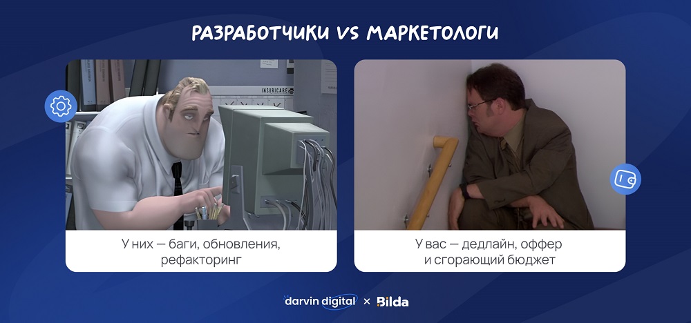 Маркетинг в заложниках у IT Маркетинг в заложниках у IT