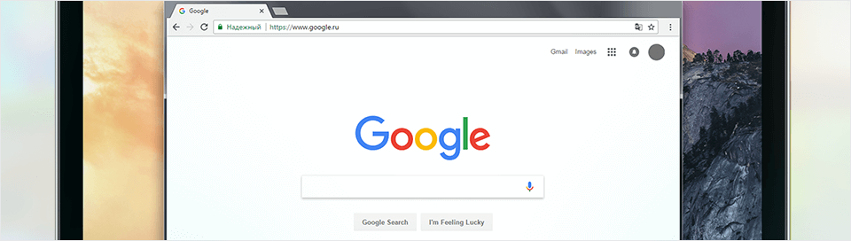 Поиск информации в Google