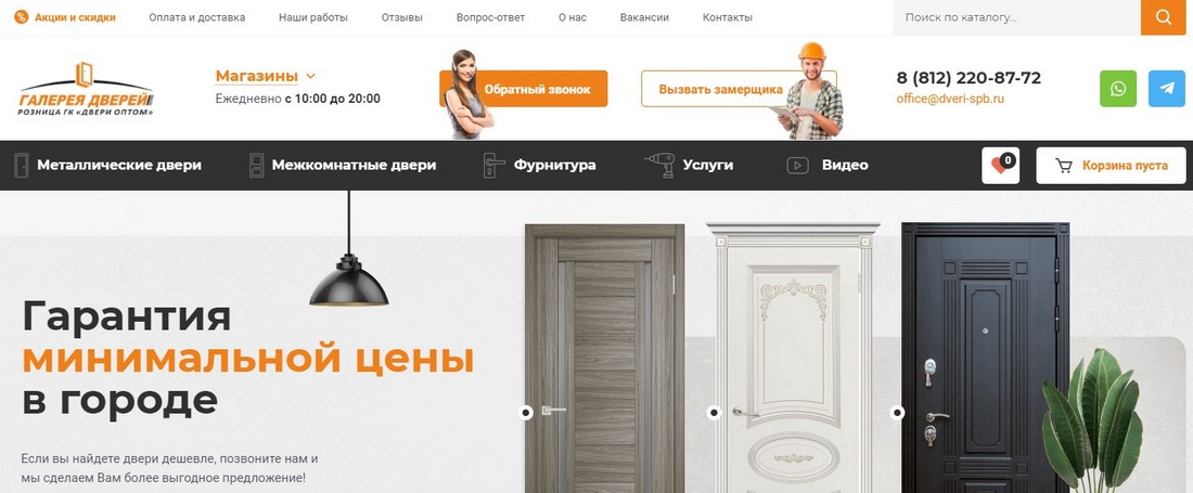 Продуманная навигация по сайту Продуманная навигация по сайту